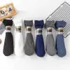 One-piece consignment of socks for middle-aged and elderly people, summer thin short silk socks, street socks, business breathable men's silk socks wholesale, mercerized cotton foot bath socks one-piece consignment details Picture